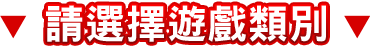 活動辦法內容